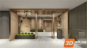 Lobby front desk Skp Files 
